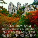행복한아침 - 아산시 문화로 301-21 | 행복한아침