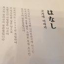 덮다덮밥 이미지