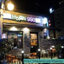 은하철도 999과 함께 떠나는 아메리카노 990원 커피숍 : 천호역 은하철도 990
