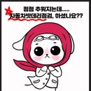 창원밧데리 이미지