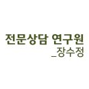 치유나무정신건강의학과의원 이미지