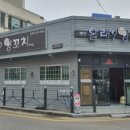 동천양꼬치