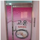 조례못등1길 | 피부도 쉬어가는 시간, 순천에스테틱 고운피부관리 방문 후기
