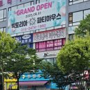 진정주약국 이미지