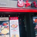 화로품은갈비 이미지
