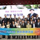 용산농업협동조합