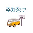 의림지무인텔 이미지