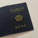 🌷화훼장식기능사 실기시험 후기 (인천소방고 • 한국산업인력공단 경기서부지사) - 𝟸𝟶𝟸𝟺년 𝟹회차