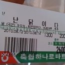 친절마트 이미지