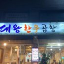 부광로7번길 이미지