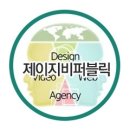 제이지비퍼블릭 이미지