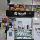더착한꼬마김밥 | 의정부역 혼밥하기 좋은 김밥 맛집 : 착한꼬마김밥 솔직후기