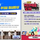 조항경로당 이미지