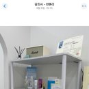 당진시 기지시2길 2-7 | [당진/기지시 피부샵] 정스킨케어 속눈썹펌/토닝 내돈내산 피부관리 후기