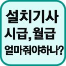 신성공조에어컨 이미지