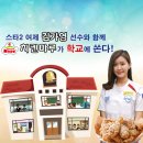 피닉스치킨 이미지