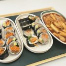 김밥있어요