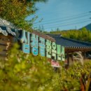 청계동펜션 이미지