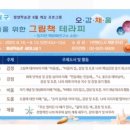 힐링 그림책 동화구연 이미지