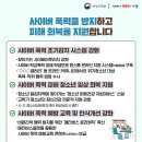 어울림청소년쉼터 이미지