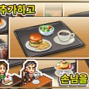 카페스토리 이미지