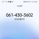 강진-12 이미지
