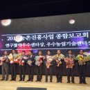 고흥군농업기술센터 이미지