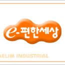 e-편한세상 이미지
