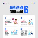 구미보건소 화장실 이미지