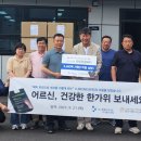 목포이랜드노인복지관 이미지