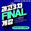 수과람학원 앞 이미지