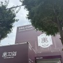 SSG닷컴 페스티벌 미지엄 후기!