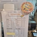 GS25 대덕다사랑점 | [방문후기] 선물로 준비한 덕구네 마카롱 솔직후