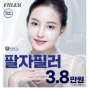 강남탑치과의원 이미지