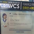 1001안경(검단점) | 검단 안경점 다비치안경 초등학생 블루라이트 차단 안경 후기