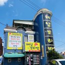 둔포면 충무로 이미지