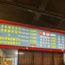 청주왕숯불닭갈비 이미지