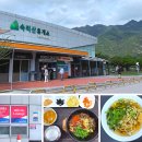 속리산(청주)휴게소 | 속리산휴게소(청주방향) 맛집 먹거리 솔직후기, 주유 편의시설 총정리