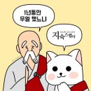 헤어살롱 지숙스럽다 이미지