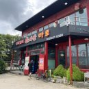짜장마루 - 서귀포시 태위로689번길 1-1 | 계양구 중식 맛집 아라뱃길 맛집 '손짜장마루' 내돈내산 후기