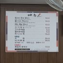 포항시북구61 | [포항 칼국수 맛집] 국수이야기 힘내라포항칼국수, 미니수육 솔직후기