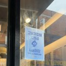 스시이안앤성신여대입구역점 | 성신여대 회전초밥 맛집 ‘ 스시이안앤 성신여대입구역점 ’ 혼밥 후기 | 가성비 초밥 주문 꿀팁...