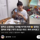 (주)연세로하스