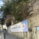 사당자이아파트 상가 이미지