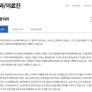 원더풀성형외과의원 이미지