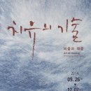 채움기획 이미지