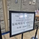 (내돈내산) 용산 국립중앙박물관 층별 안내, 굿즈샵, 푸드코트 메뉴