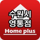 영덕고등학교.영통역(04132) 이미지