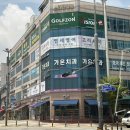 김천시근로자종합복지관 스크린골프장 | 진전면자외선차단필름 스크린골프장 100% UV차단 시공후기