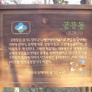 GS25공릉우방 Daum카페